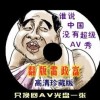 246期澳门开奖结果今天查询表